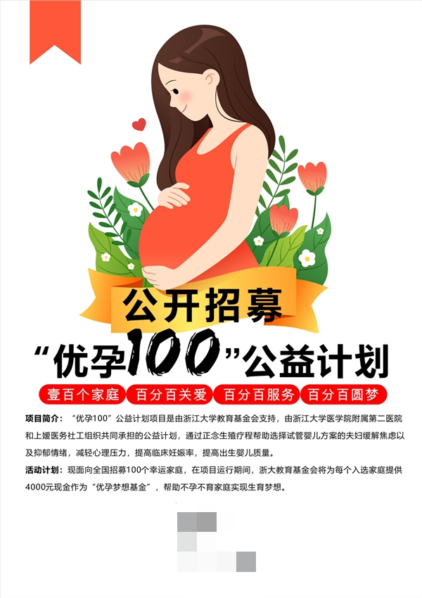 南京试管婴儿双胞胎咨询