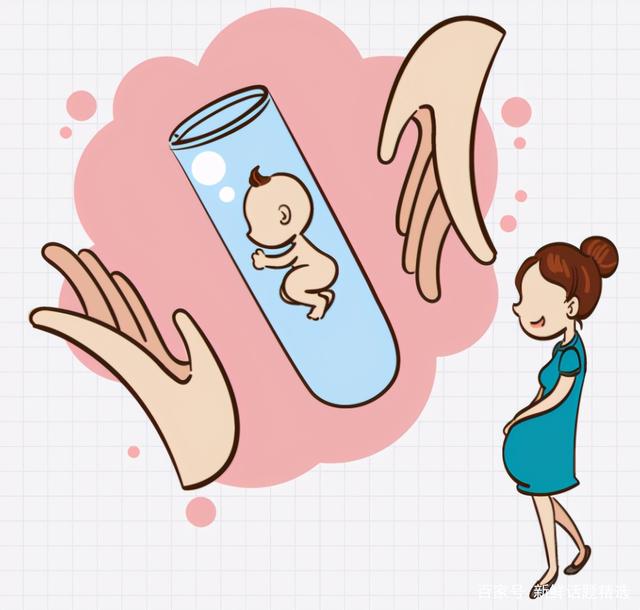 南京试管婴儿成功率